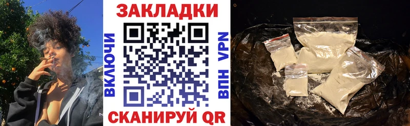 Продажа наркотиков Суздаль Гашиш  Кокаин  Меф  Конопля 