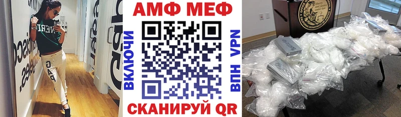Амфетамин Розовый  Суздаль 