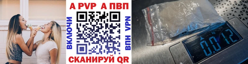 A-PVP СК  Суздаль 