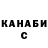 A-PVP крисы CK Hirameki Oktavian