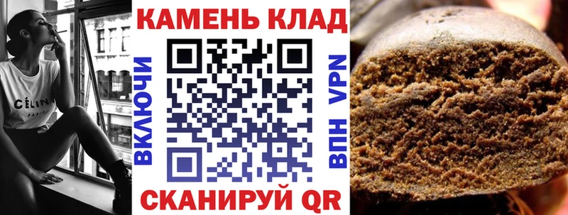 купить   Суздаль  ГАШИШ гашик 