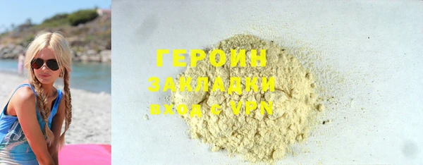 гашиш Аркадак