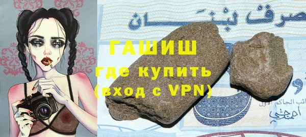 spice Армянск