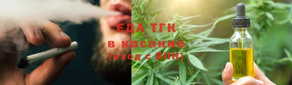spice Армянск