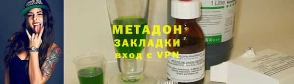 spice Армянск