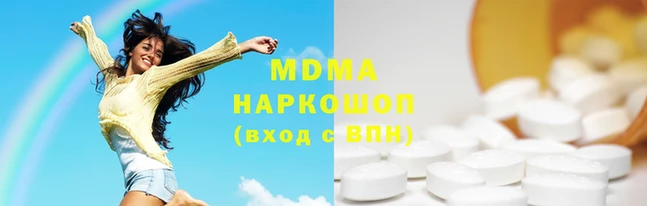 гашиш Аркадак