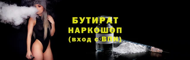spice Армянск