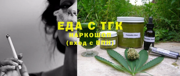 spice Армянск