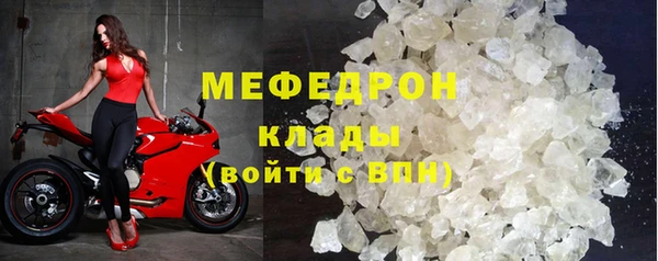 меф VHQ Алзамай