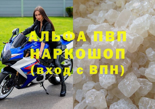 бутик Арсеньев
