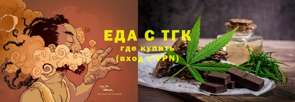шишки Алексеевка