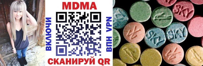 MDMA кристаллы  даркнет сайт  Суздаль 
