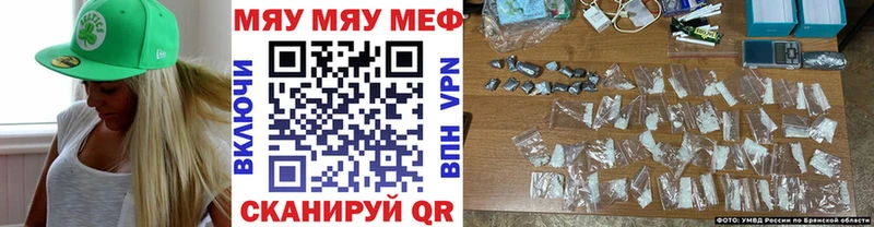Мефедрон mephedrone  Суздаль 