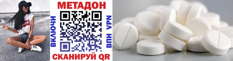 купить закладку  Суздаль  МЕТАДОН белоснежный 