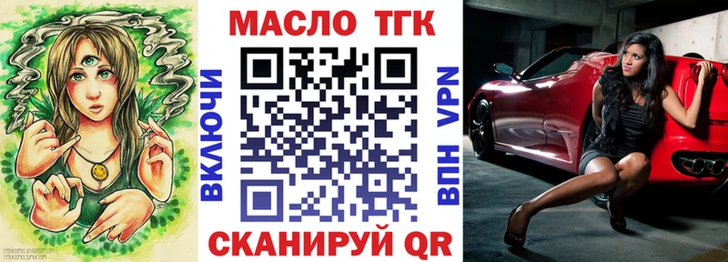 hydra зеркало  Суздаль  ТГК вейп с тгк 