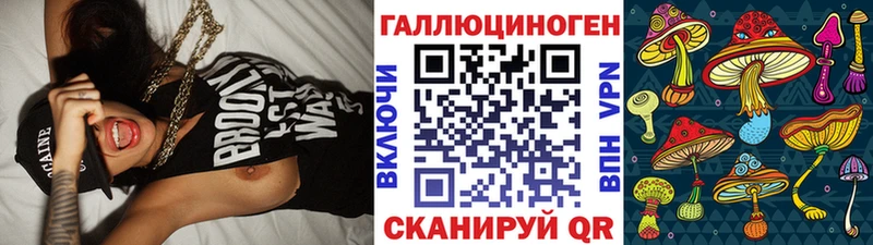 мориарти Telegram  Суздаль  Псилоцибиновые грибы Psilocybine cubensis  мега вход 