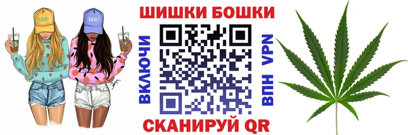 Бошки Шишки OG Kush Суздаль
